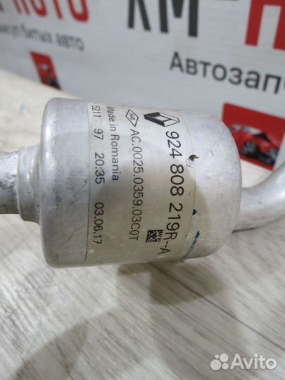 Трубка кондиционера Renault Kaptur