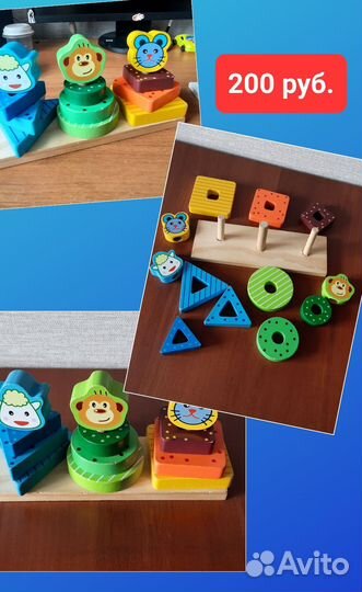 Развивающие игрушки пакетом