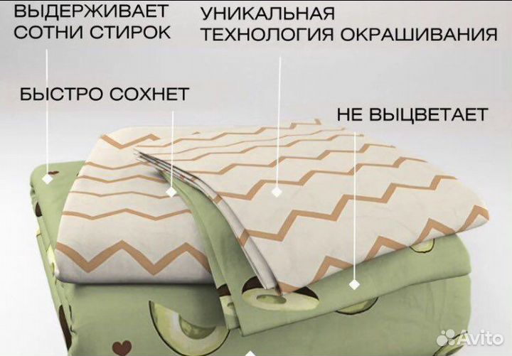 Постельное белье сатин