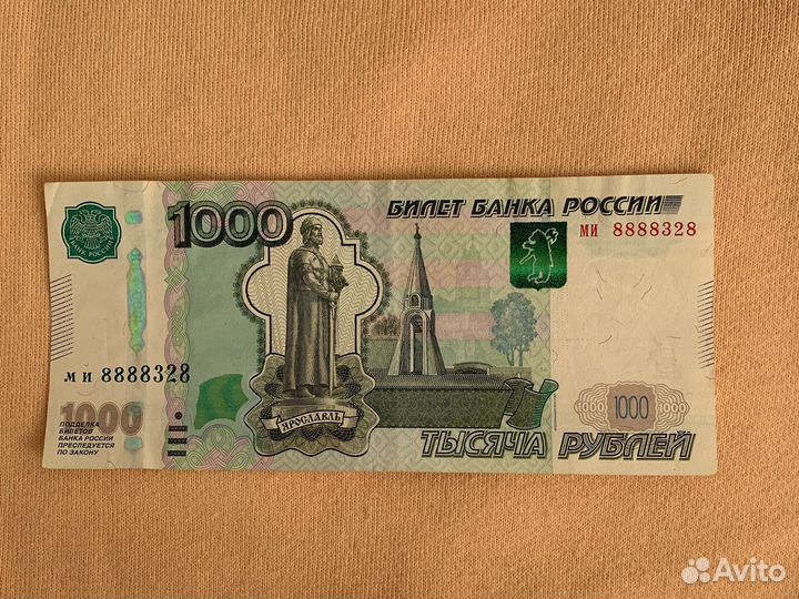 Купюра 1000 рублей красивый номер