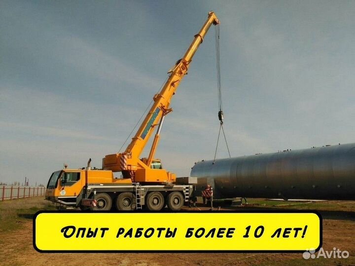 Услуги крана/аренда крана 70 тонн