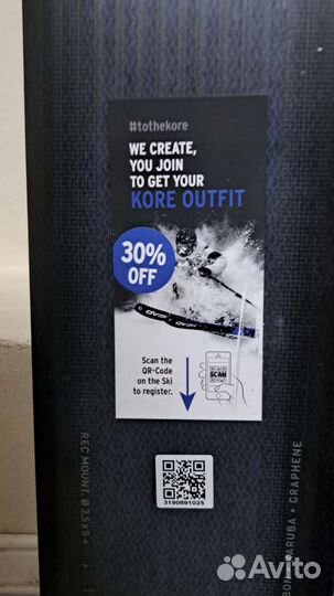 Лыжи фрирайд скитур Head Kore 117