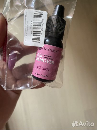 Ремувер для снятия ресниц