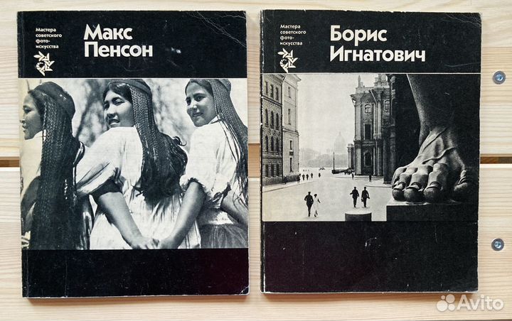 Книги по фотографии, шахматам, учебники