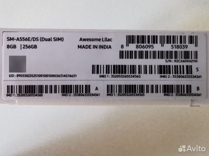 Samsung Galaxy A55, 8/256 ГБ