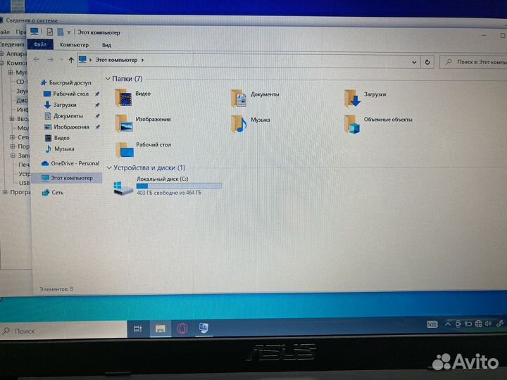 Ноутбук Asus X553M Celeron N2840/Intel HD/2Gb/464G