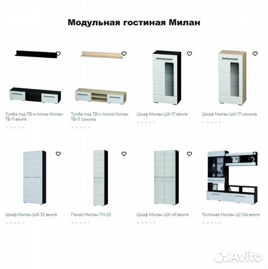 Тумба тб-11 - два цвета