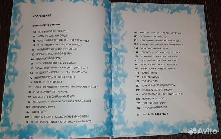 Большие книги на разные темы