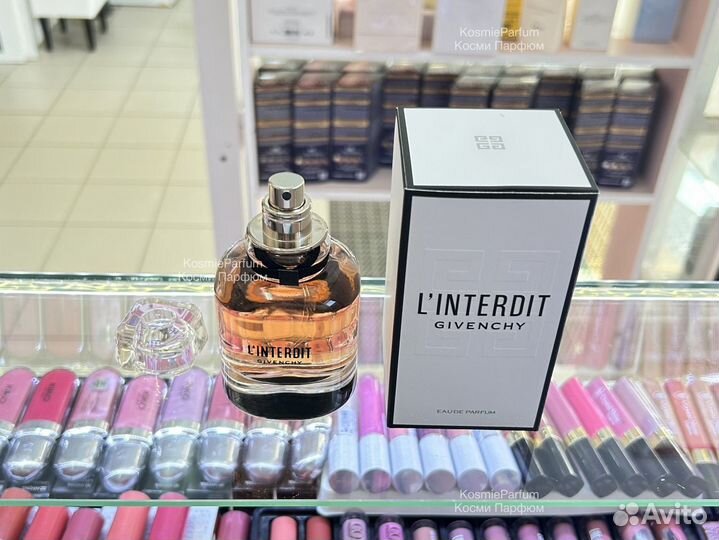 Духи Givenchy Linterdit женские 80ml