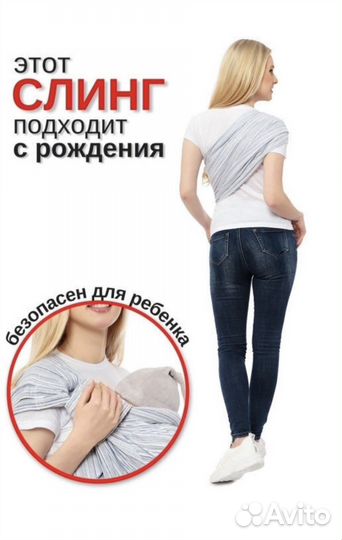 Слинг на кольцах