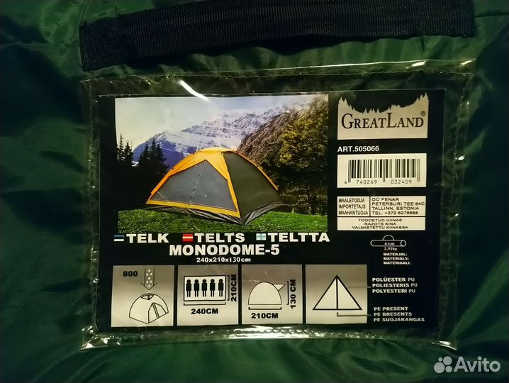 Палатка пятиместная monodome-5 GreatLand