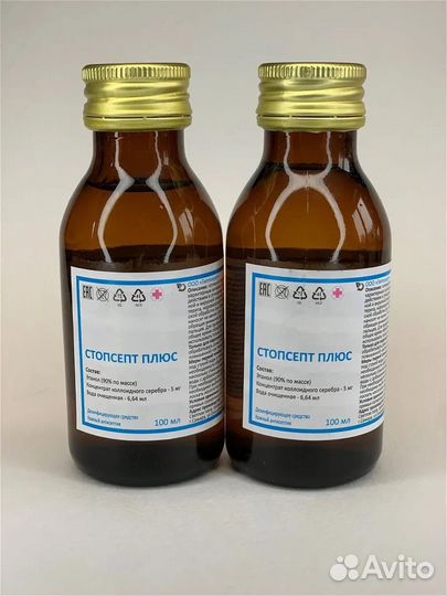 Стопсепт и косметические лосьоны