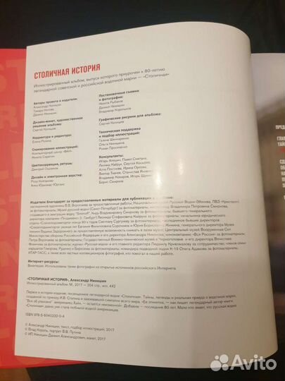 Юбилейный альбом