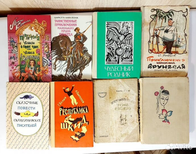Детские книги СССР и РФ - 22 шт
