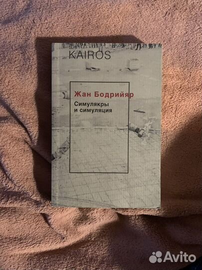 Книги по истории, философии, редкие экземпляры