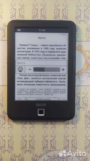 Onyx boox Caesar 2 (экран Carta HD, подсветка)