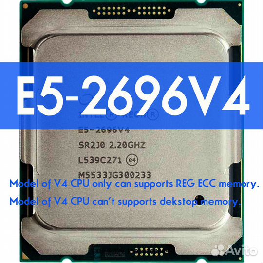 Процессор xeon E5 2696 V4, 22 ядра, 44 потока