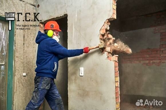 Работа Грузчик