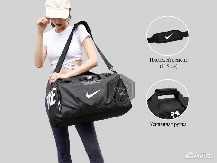 Спортивная Сумка Nike