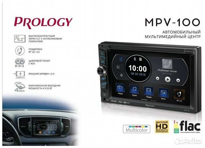 Автомагнитолы 2 din, 1 din