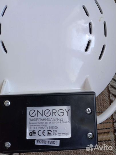 Электрическая вафельница