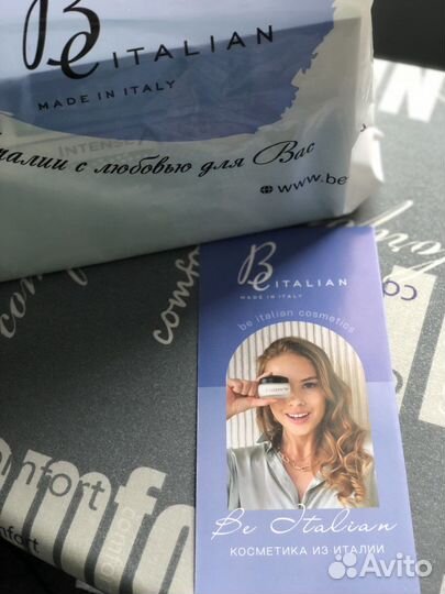 Косметический подарочный набор