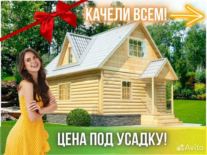 Сруб дома из бревна ручной рубки Не Бруса 6x8