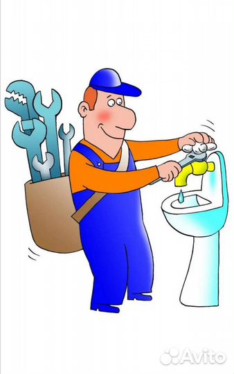 Сантехник, мастер на час