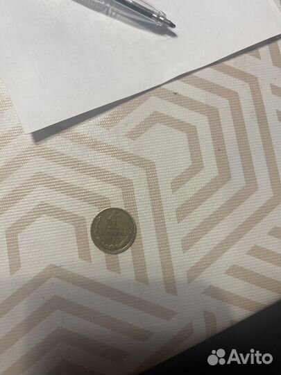 Монеты СССР