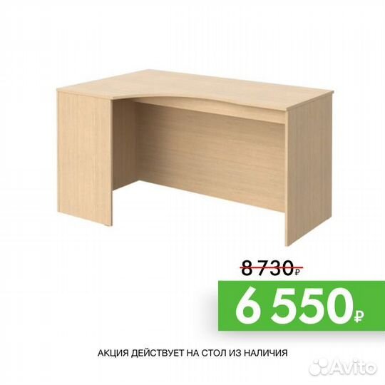 SE-1400L Стол эргономичный 140х90х76