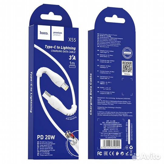 Кабель Hoco X55 Trendy PD charging data cable for