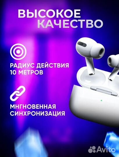 Наушники airpods проводные