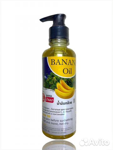 Масла bannaДля тела, волос и лица