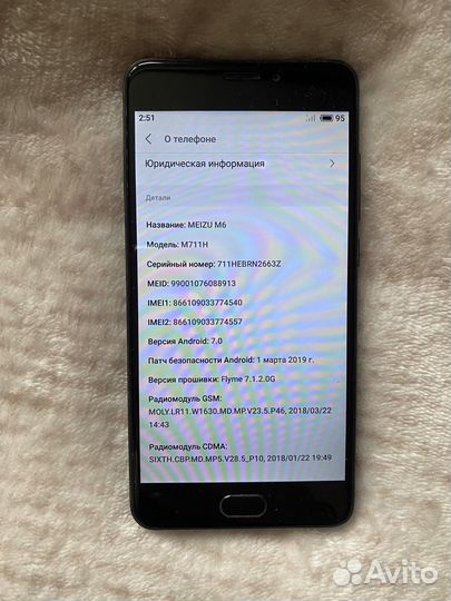 Телефон Meizu m6
