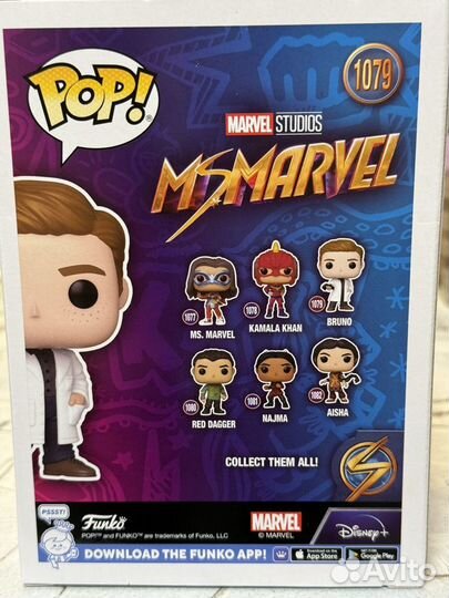 Funko pop Marvel 1079 bruno