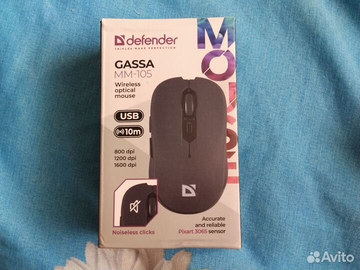 Беспроводная мышь