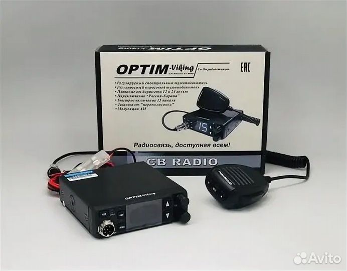 Новые рации Optim Viking