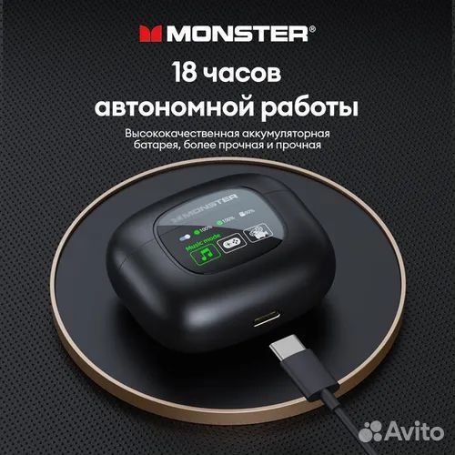 Наушники monster XKT20 White