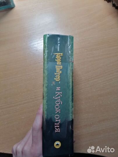 Гарри Поттер 7+1, палочка и постер