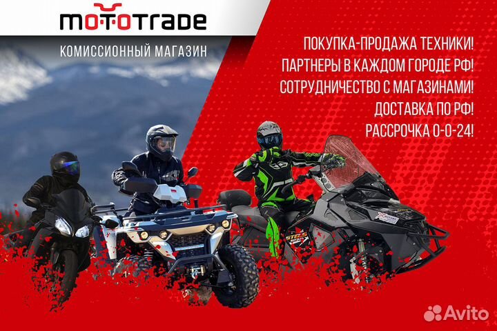 Питбайк Regulmoto Five бело-черный
