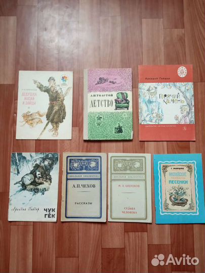 Детские книги СССР и современные)