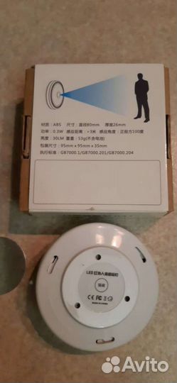 Светидиодные светильники