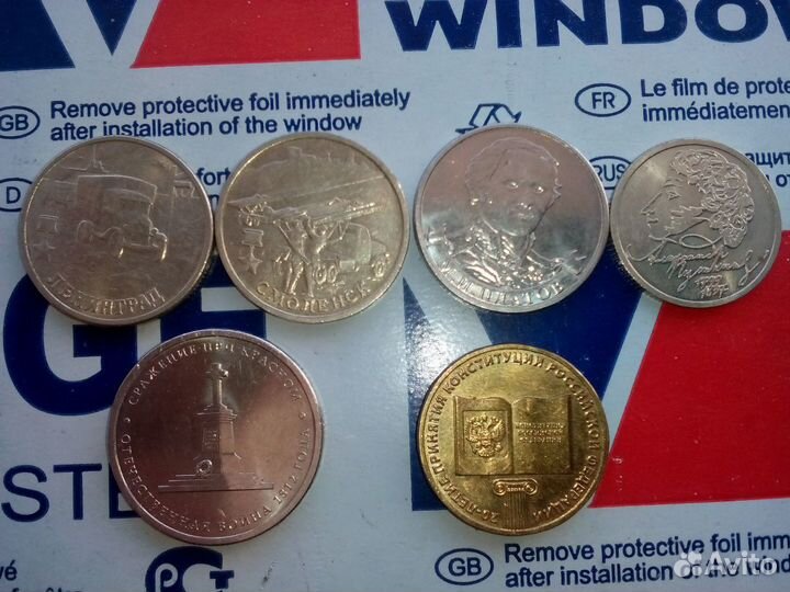 Монеты СССР