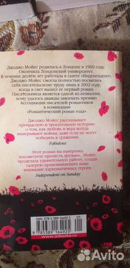 Книги романы, триллеры, детективы