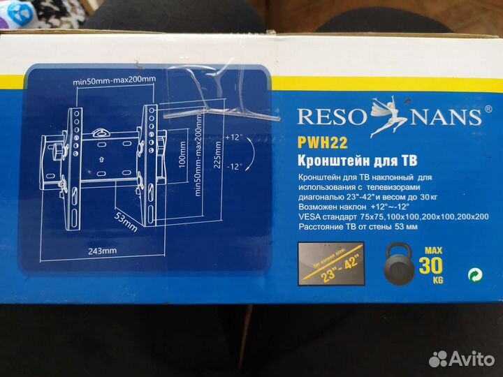 Resonans Кронштейн для тв наклонный PWH22