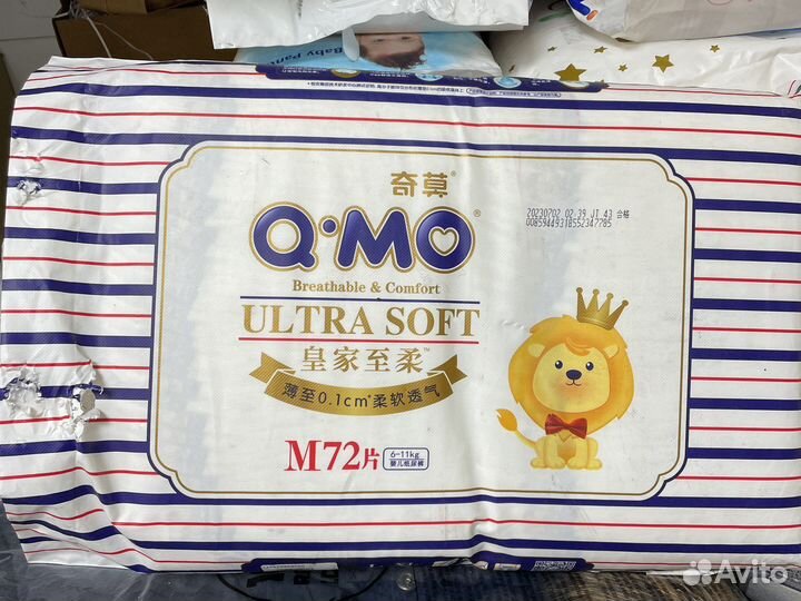 Подгузники