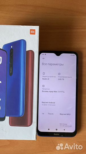 Xiaomi Redmi 8, 3/32 ГБ