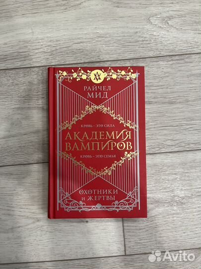 Первые три книги из серии 