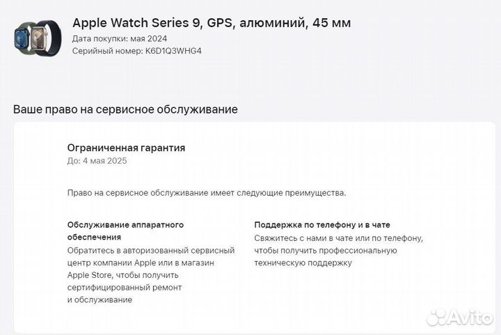 Apple watch s9 45mm midnight