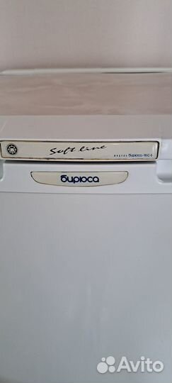 Продаю холодильник бу